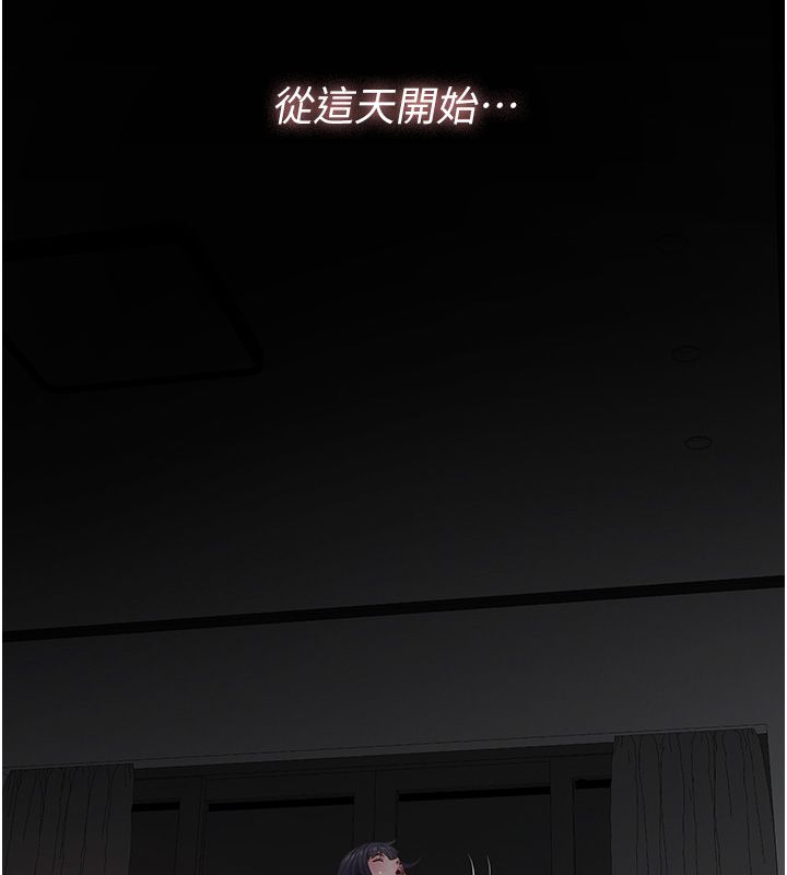 义父第24話-一個月的親密調教
