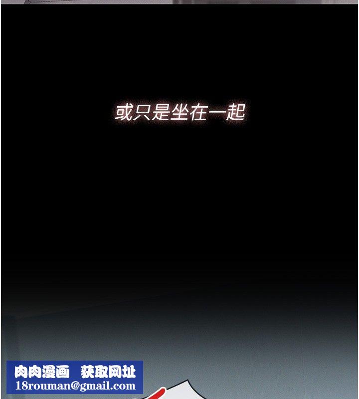 义父第24話-一個月的親密調教