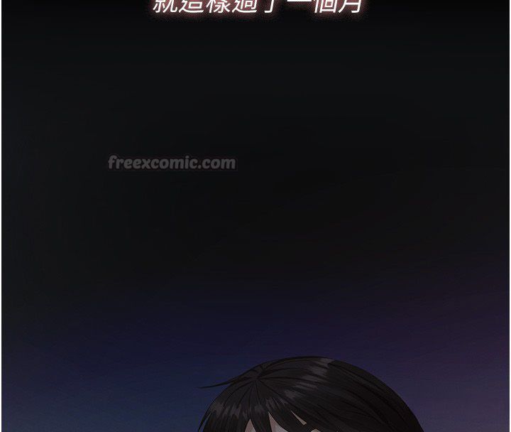 义父第24話-一個月的親密調教