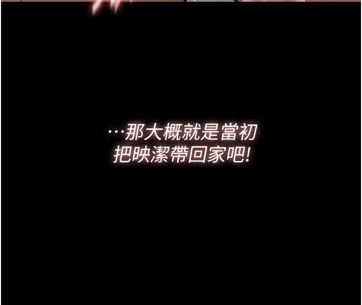 义父第24話-一個月的親密調教