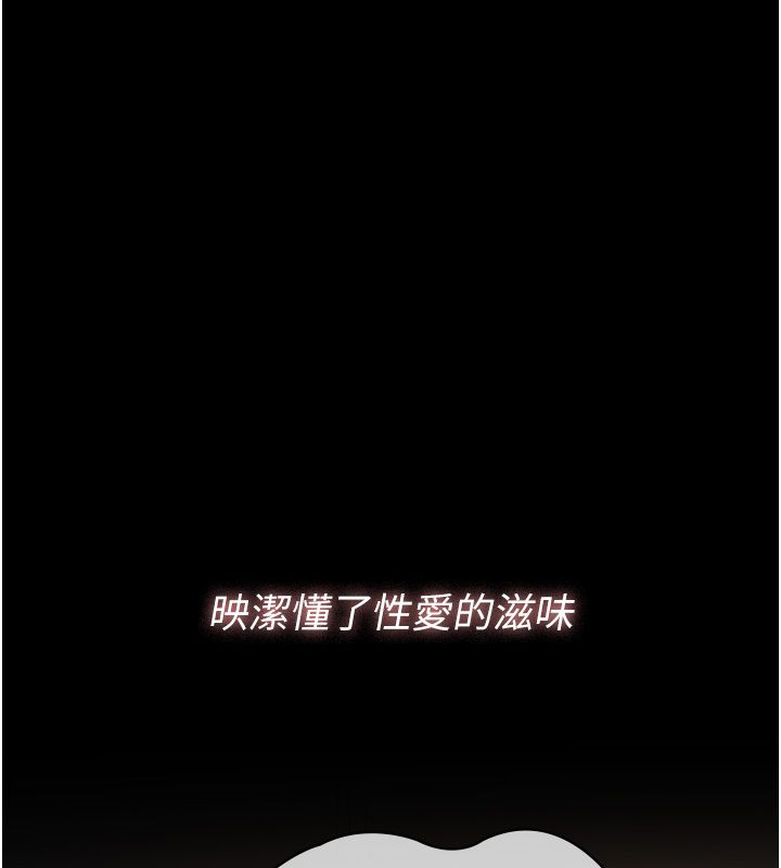义父第24話-一個月的親密調教