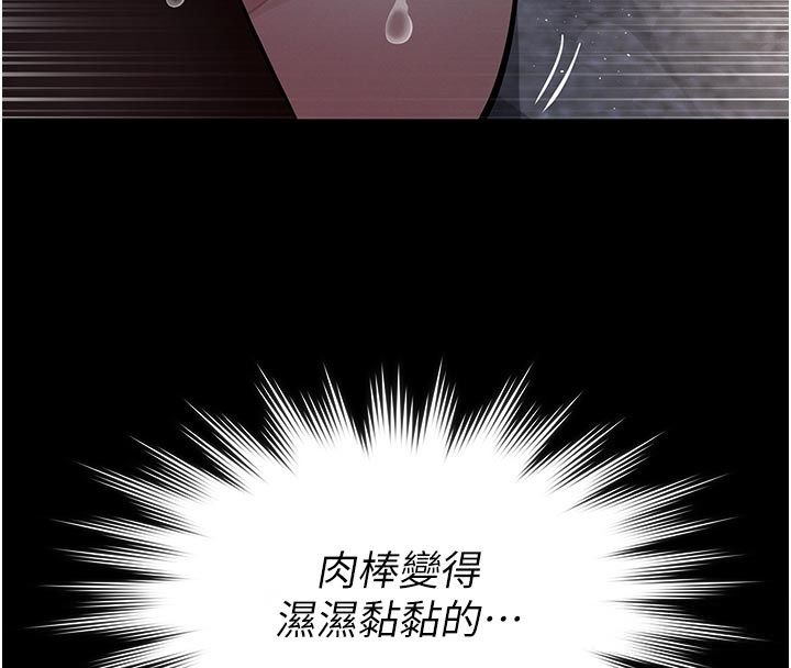 义父第24話-一個月的親密調教