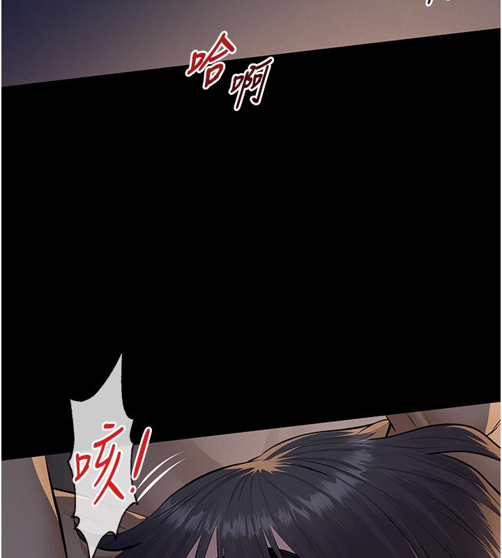 义父第24話-一個月的親密調教