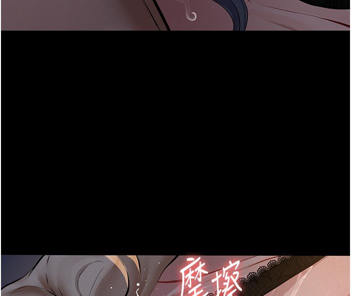 义父第24話-一個月的親密調教