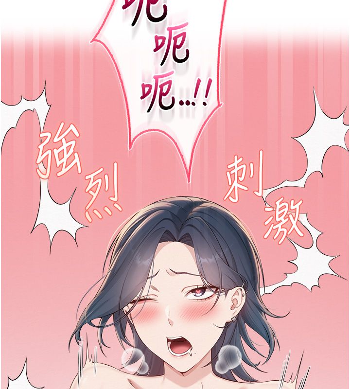 校园成人礼第43話-臨別前的菊花贈禮