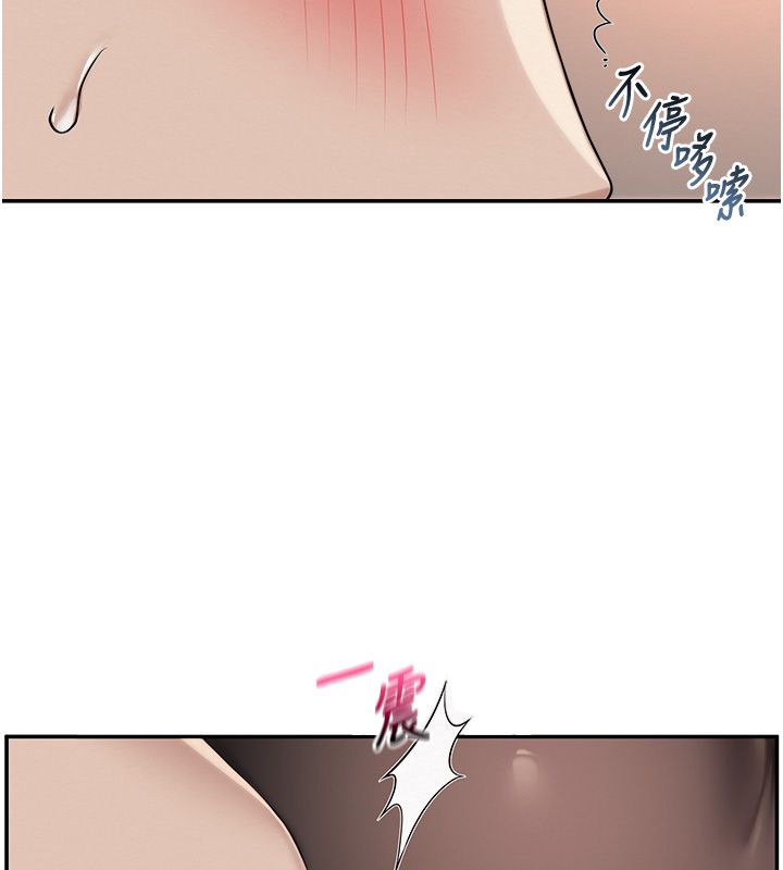 校园成人礼第43話-臨別前的菊花贈禮