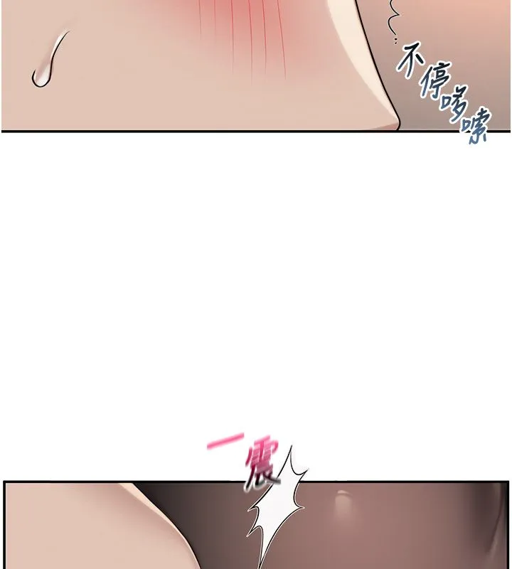 校園成人禮第43話-臨別前的菊花贈禮