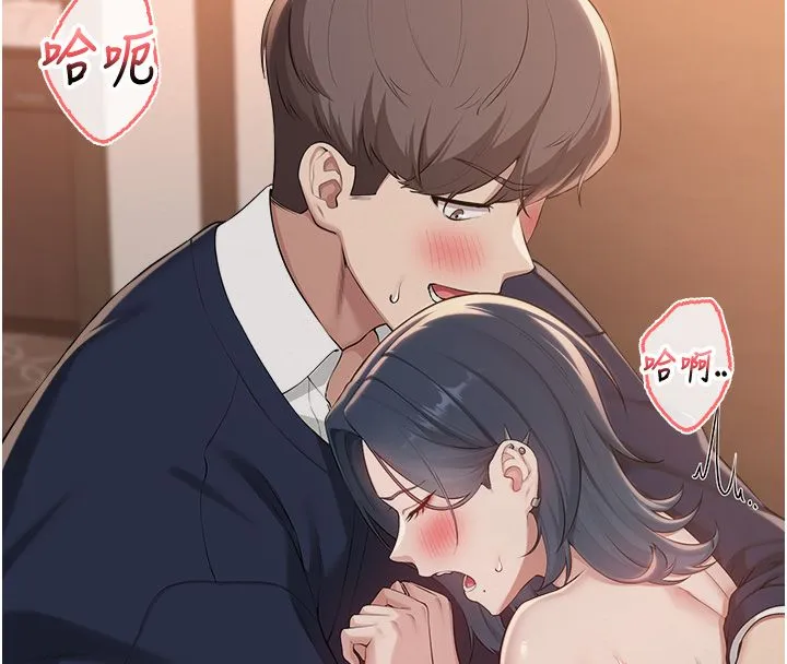 校園成人禮第43話-臨別前的菊花贈禮