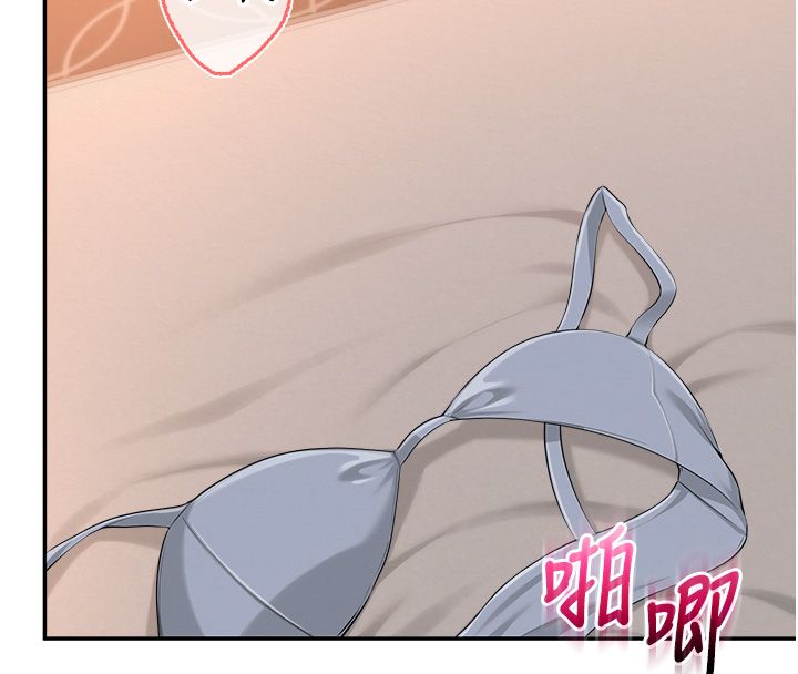校园成人礼第43話-臨別前的菊花贈禮