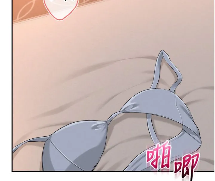 校園成人禮第43話-臨別前的菊花贈禮