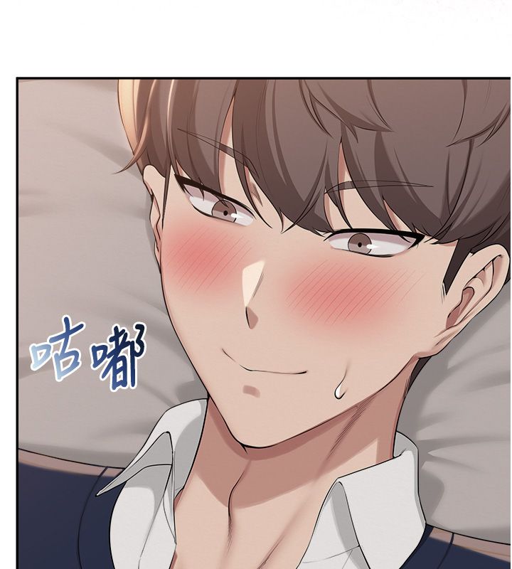 校园成人礼第43話-臨別前的菊花贈禮