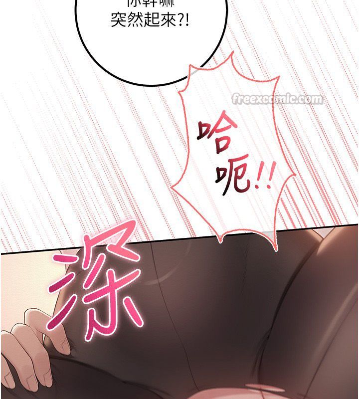 校园成人礼第43話-臨別前的菊花贈禮