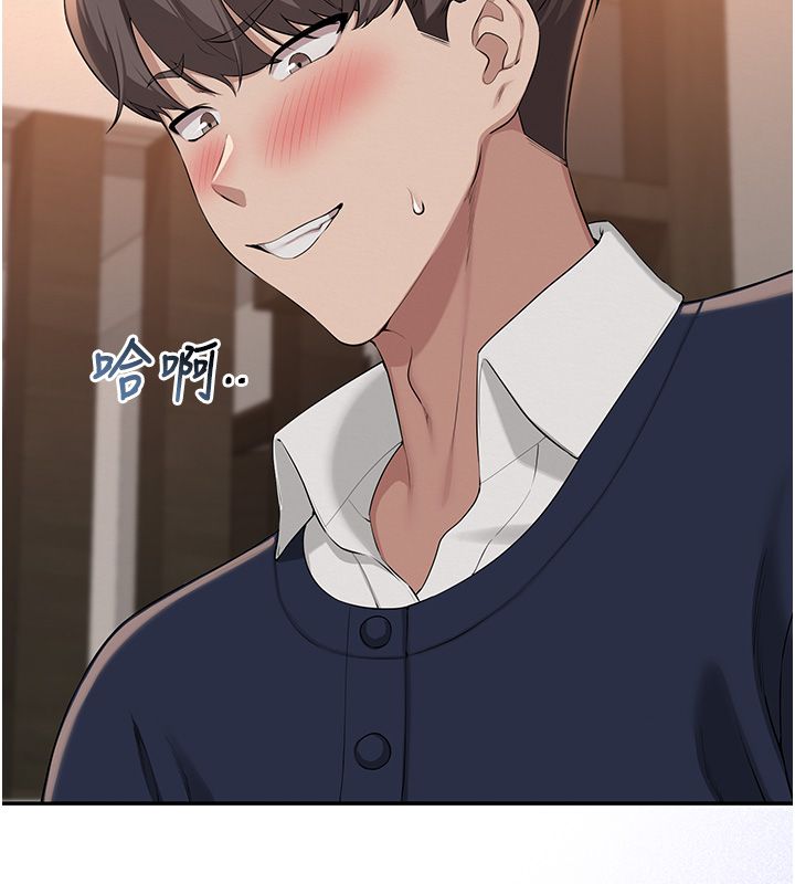 校园成人礼第43話-臨別前的菊花贈禮