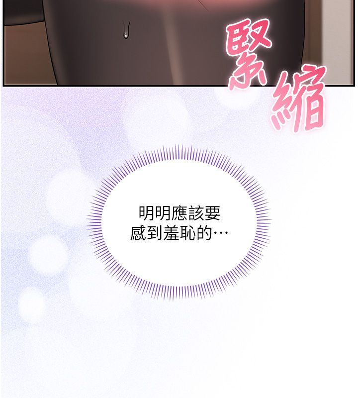 校园成人礼第43話-臨別前的菊花贈禮