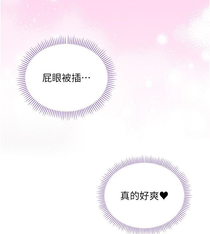 校园成人礼第43話-臨別前的菊花贈禮