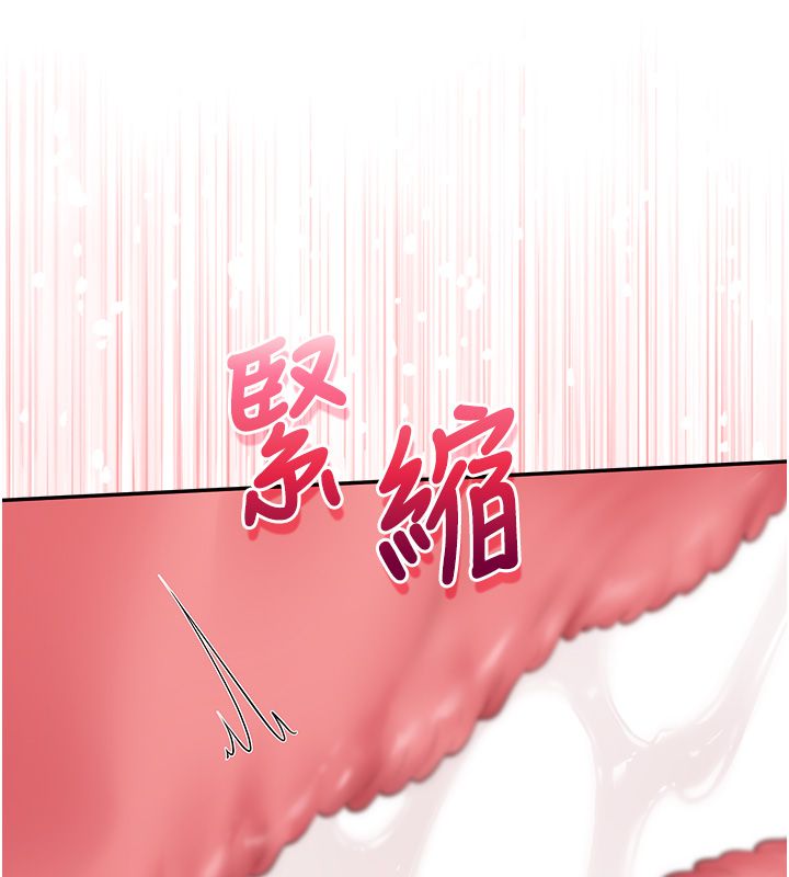 校园成人礼第43話-臨別前的菊花贈禮