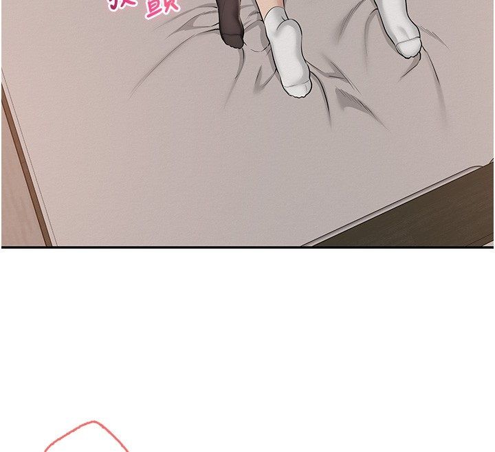 校园成人礼第43話-臨別前的菊花贈禮