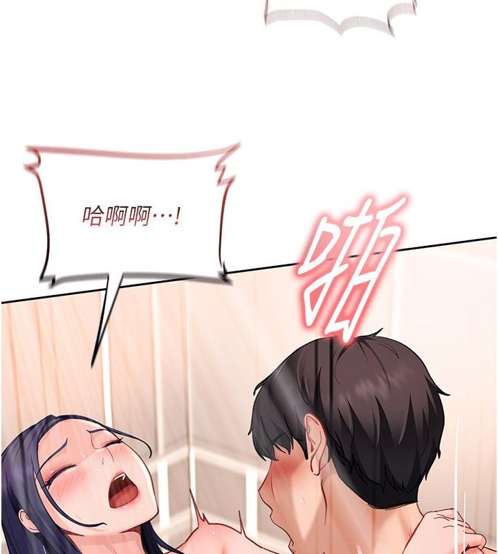 太妹硬闯成人界第38話-你想來點更刺激的嗎?
