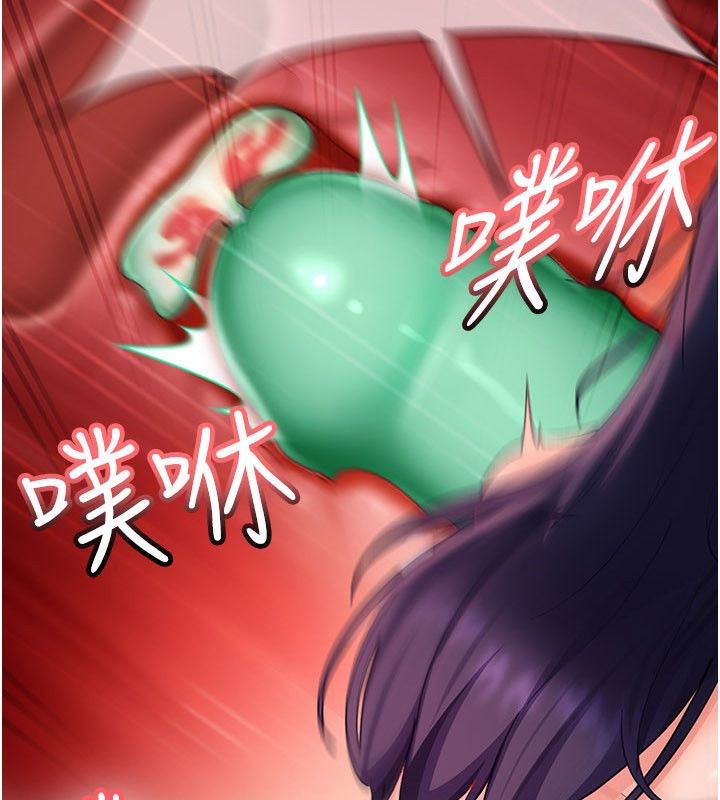 太妹硬闯成人界第38話-你想來點更刺激的嗎?