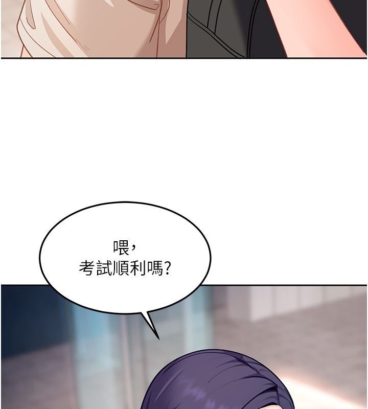 太妹硬闯成人界第38話-你想來點更刺激的嗎?