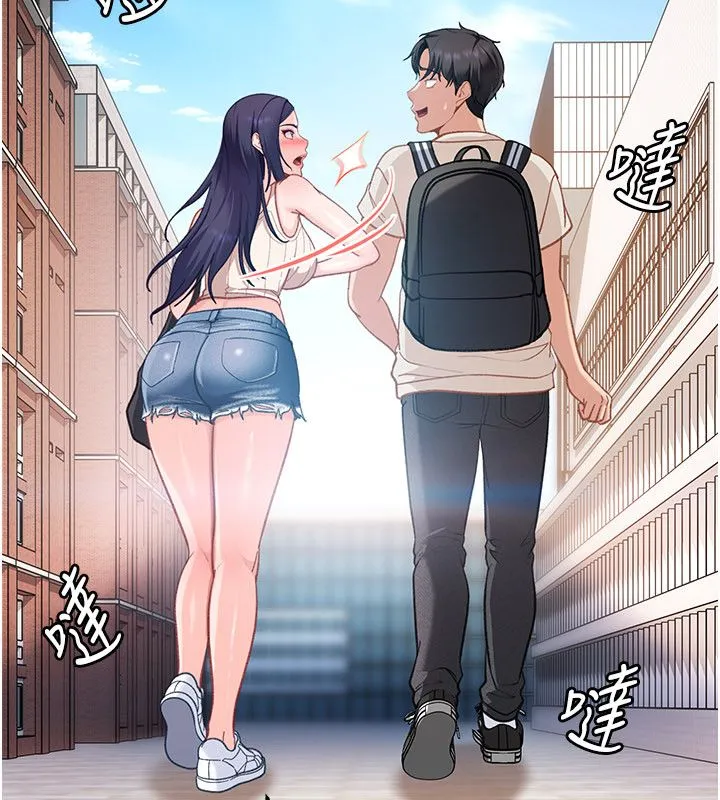 太妹硬闖成人界第38話-你想來點更刺激的嗎?