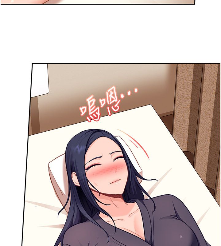 太妹硬闯成人界第38話-你想來點更刺激的嗎?