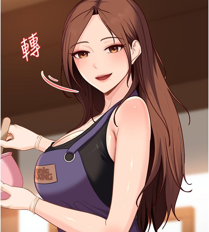 太妹硬闯成人界第38話-你想來點更刺激的嗎?