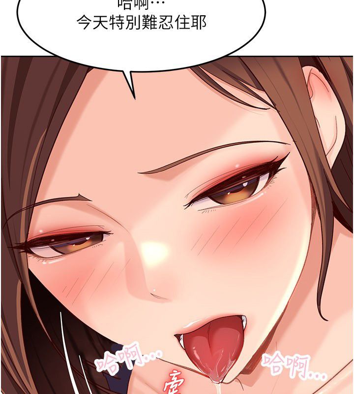 太妹硬闯成人界第38話-你想來點更刺激的嗎?