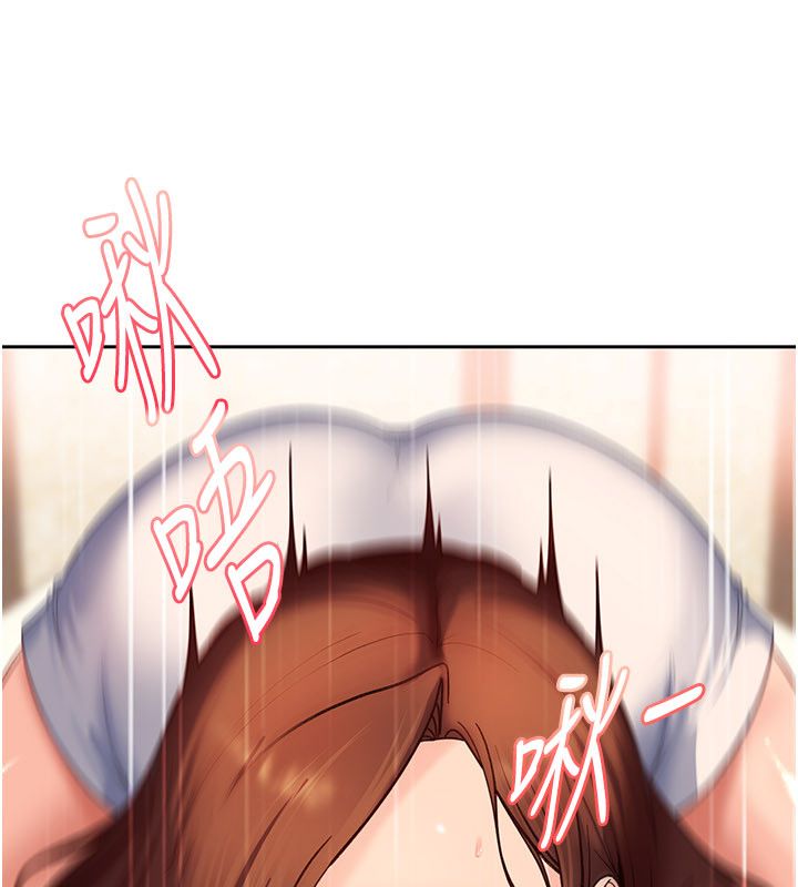 太妹硬闯成人界第38話-你想來點更刺激的嗎?
