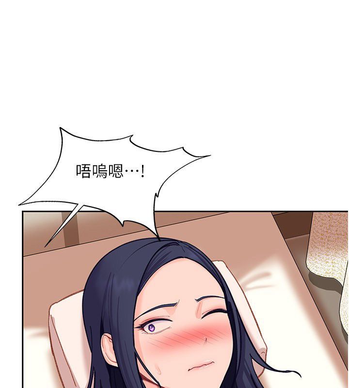 太妹硬闯成人界第38話-你想來點更刺激的嗎?