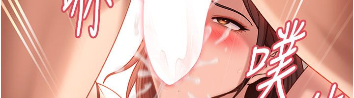 太妹硬闯成人界第38話-你想來點更刺激的嗎?