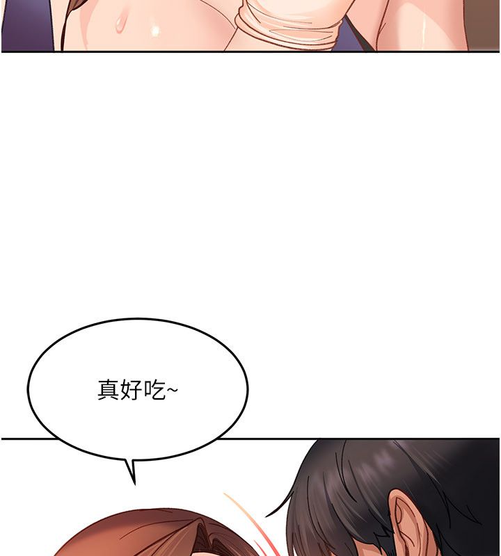 太妹硬闯成人界第38話-你想來點更刺激的嗎?