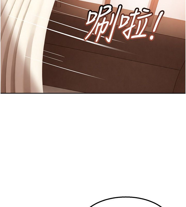 太妹硬闯成人界第38話-你想來點更刺激的嗎?