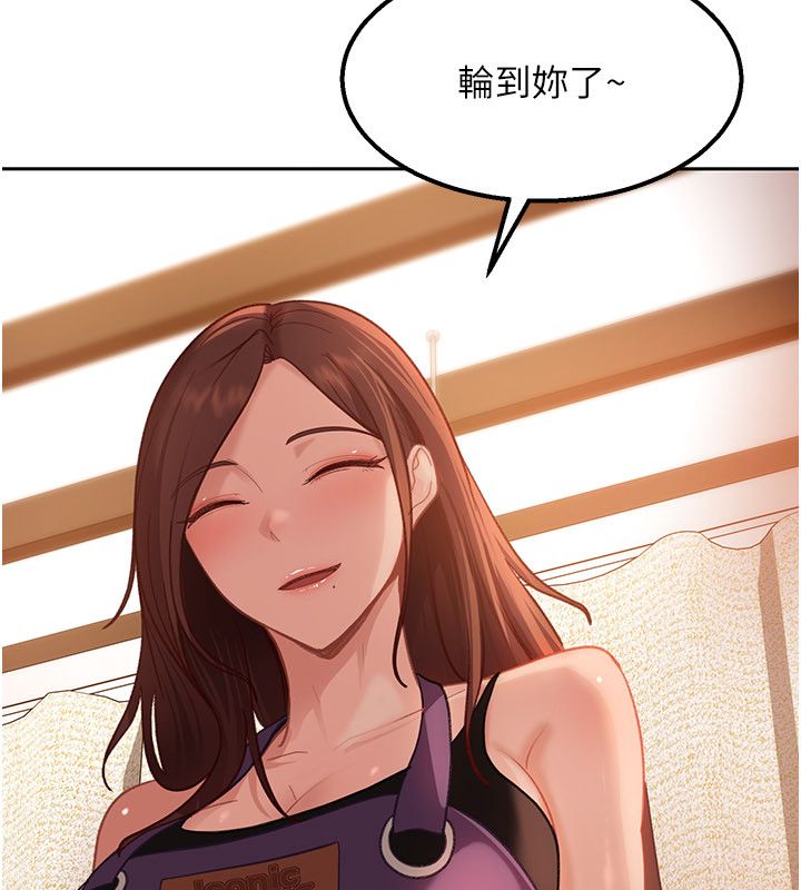 太妹硬闯成人界第38話-你想來點更刺激的嗎?