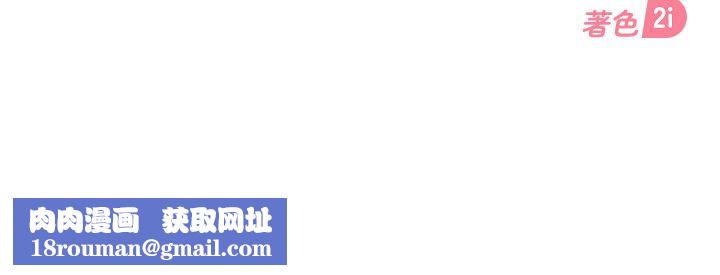 太妹硬闯成人界第38話-你想來點更刺激的嗎?