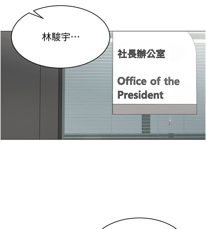 女同事太犯规第32話-你就是我的晚餐♥︎