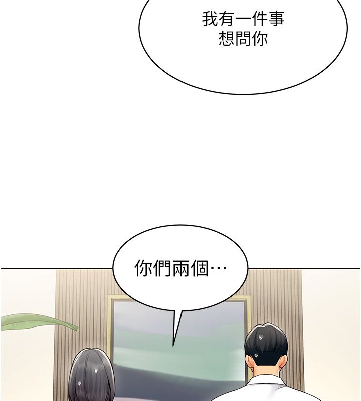 女同事太犯规第32話-你就是我的晚餐&hearts;︎