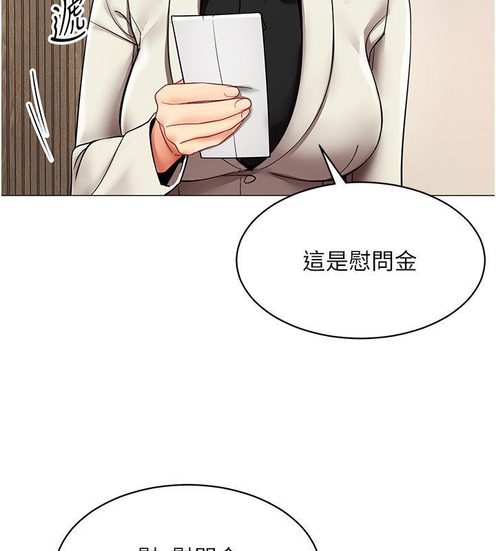 女同事太犯规第32話-你就是我的晚餐&hearts;︎
