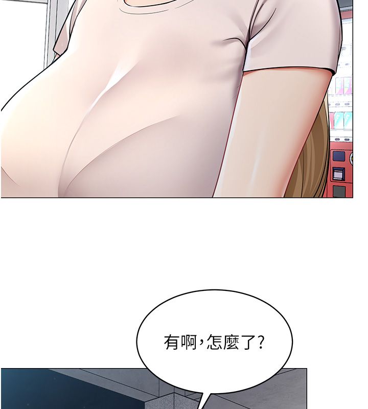 女同事太犯规第32話-你就是我的晚餐♥︎