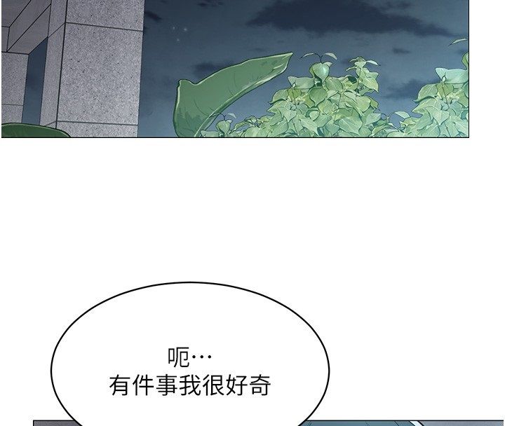 女同事太犯规第32話-你就是我的晚餐&hearts;︎