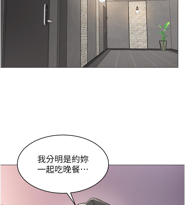 女同事太犯规第32話-你就是我的晚餐&hearts;︎