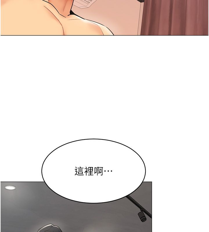 女同事太犯规第32話-你就是我的晚餐♥︎