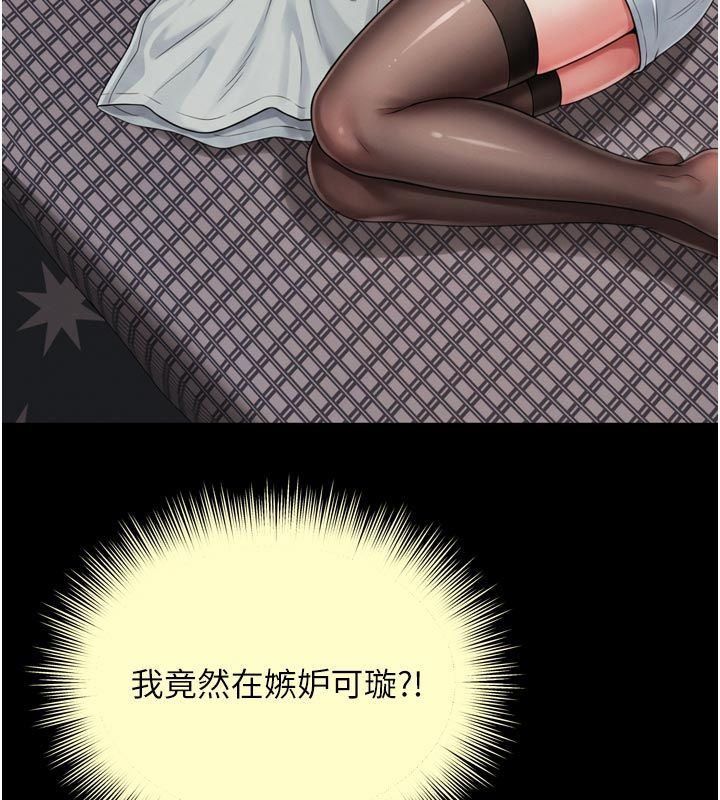 越线咨询第28話-去阿姨房裡睡吧!