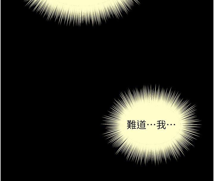 越线咨询第28話-去阿姨房裡睡吧!
