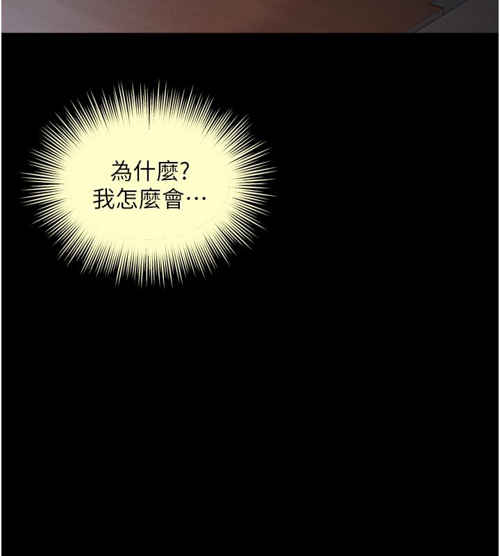 越线咨询第28話-去阿姨房裡睡吧!