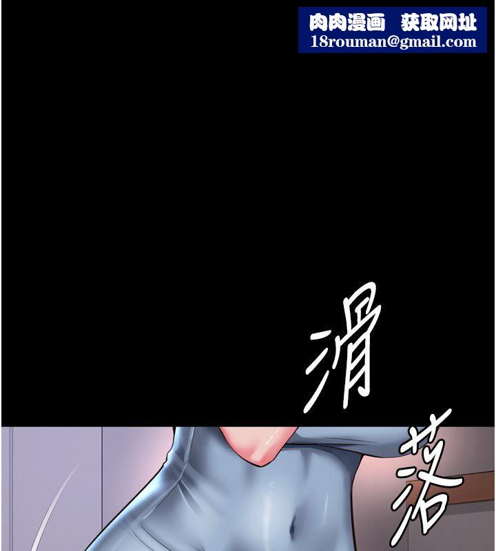 越线咨询第28話-去阿姨房裡睡吧!