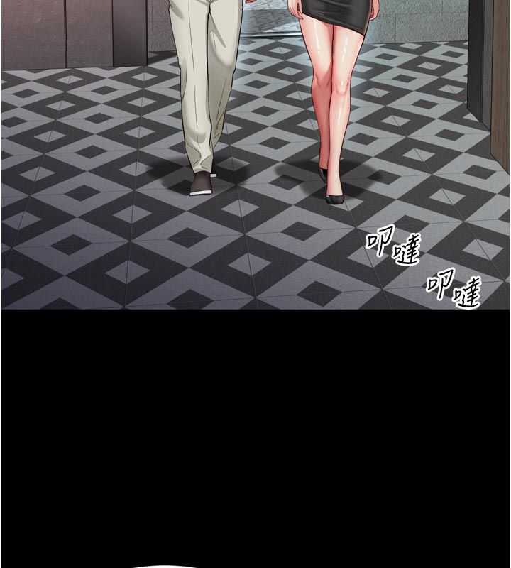 越线咨询第28話-去阿姨房裡睡吧!