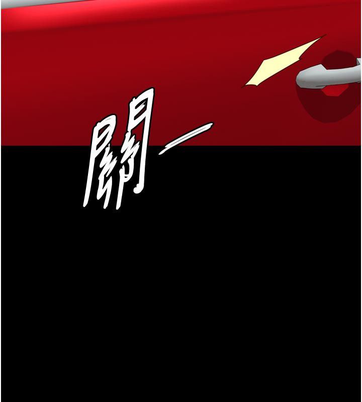 越线咨询第28話-去阿姨房裡睡吧!