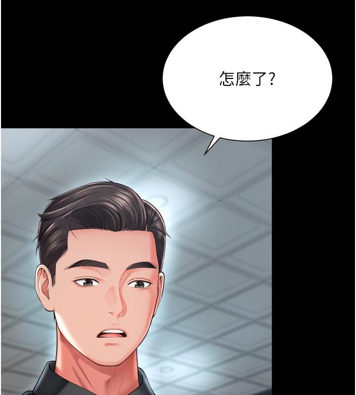 越线咨询第28話-去阿姨房裡睡吧!