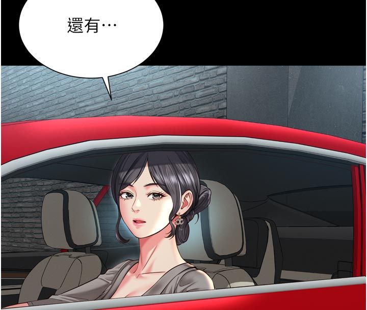 越线咨询第28話-去阿姨房裡睡吧!